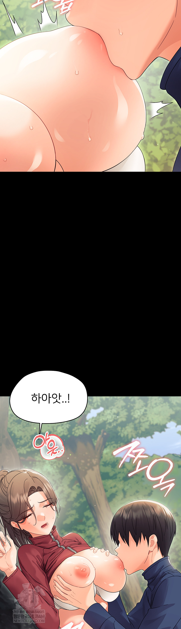 Small Beast Raw Chapter 15 - Page 10