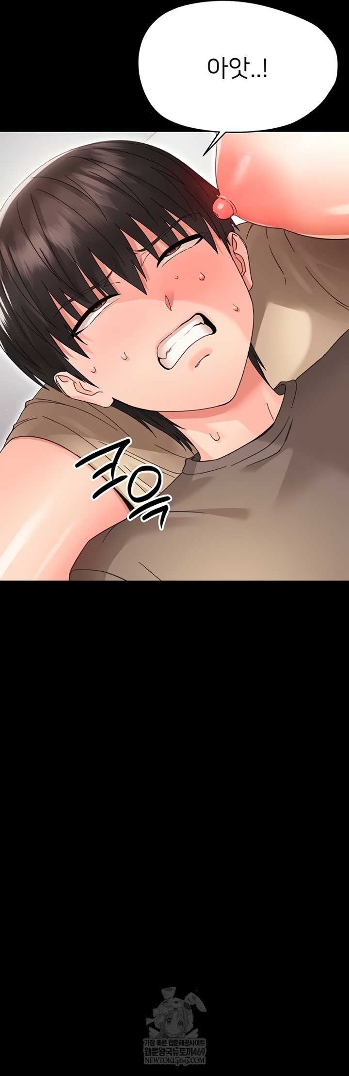 Small Beast Raw Chapter 24 - Page 6