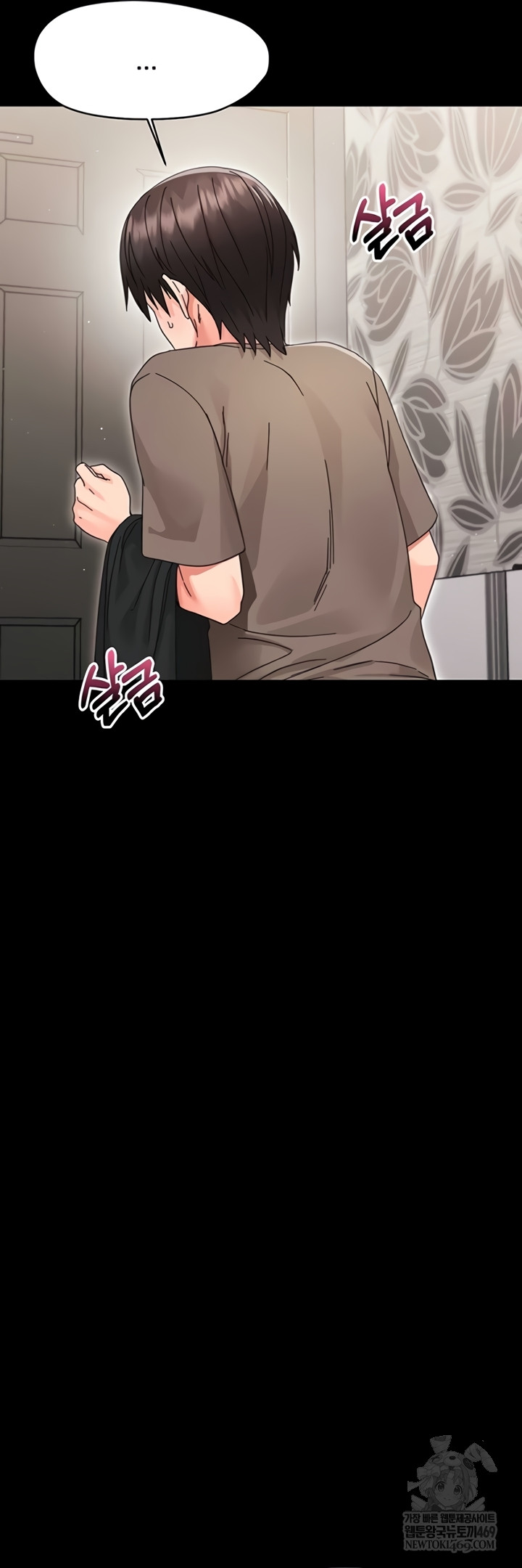 Small Beast Raw Chapter 24 - Page 66