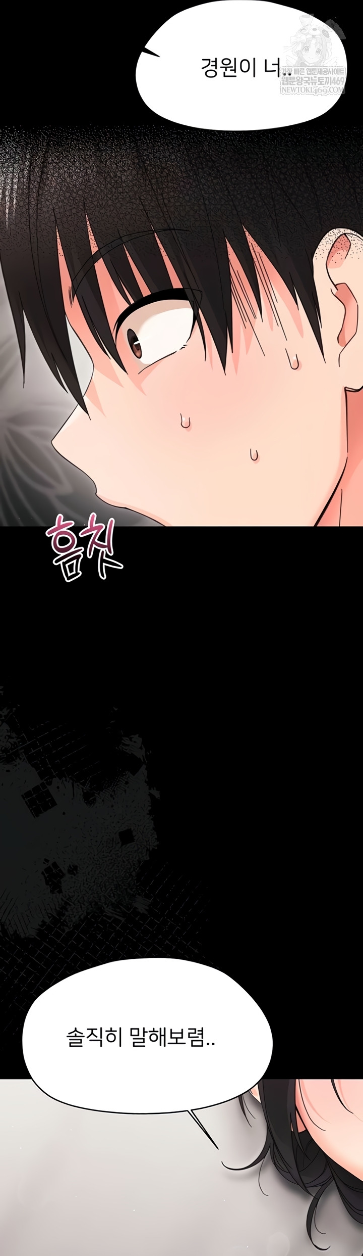 Small Beast Raw Chapter 24 - Page 67