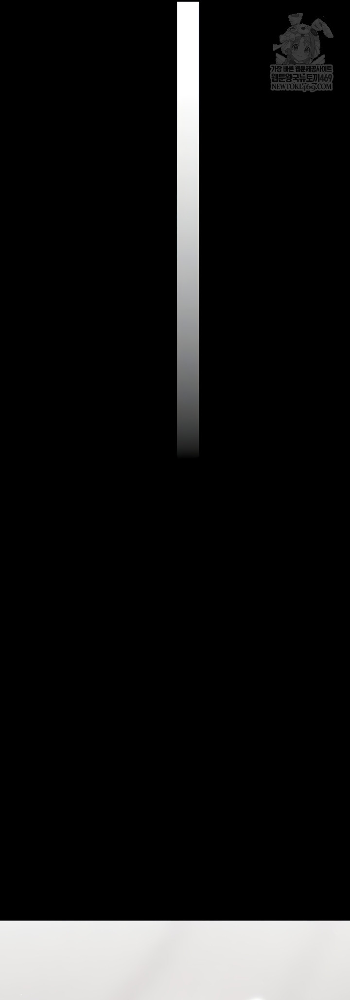 Small Beast Raw Chapter 24 - Page 9