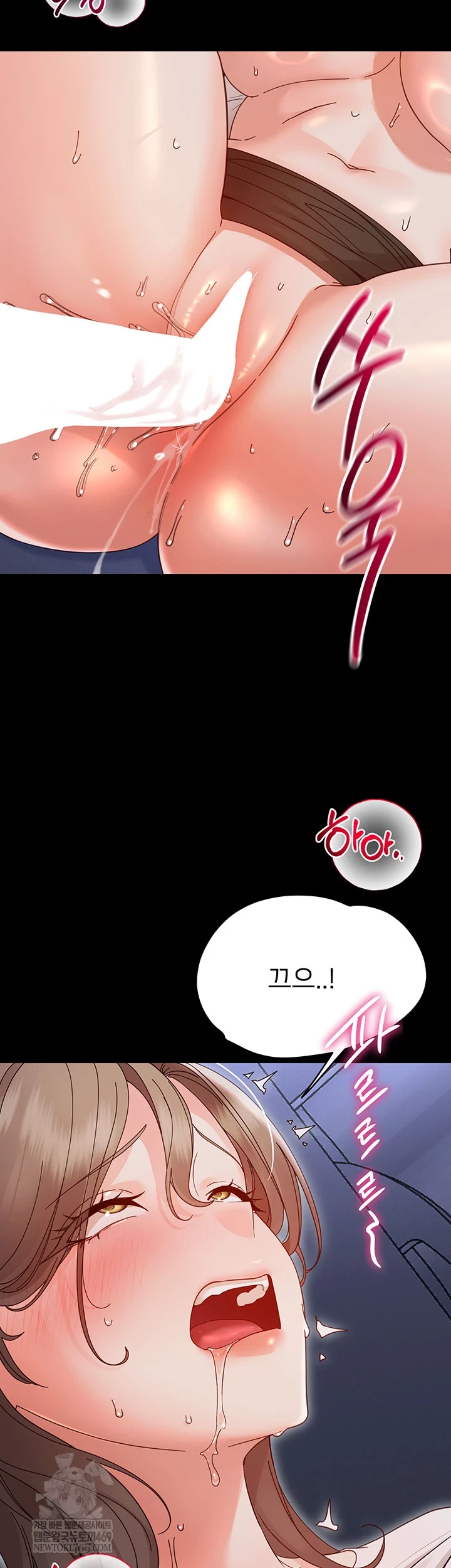 Small Beast Raw Chapter 30 - Page 17