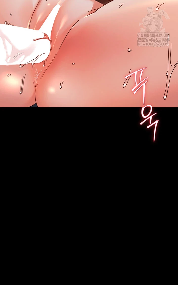 Small Beast Raw Chapter 30 - Page 20