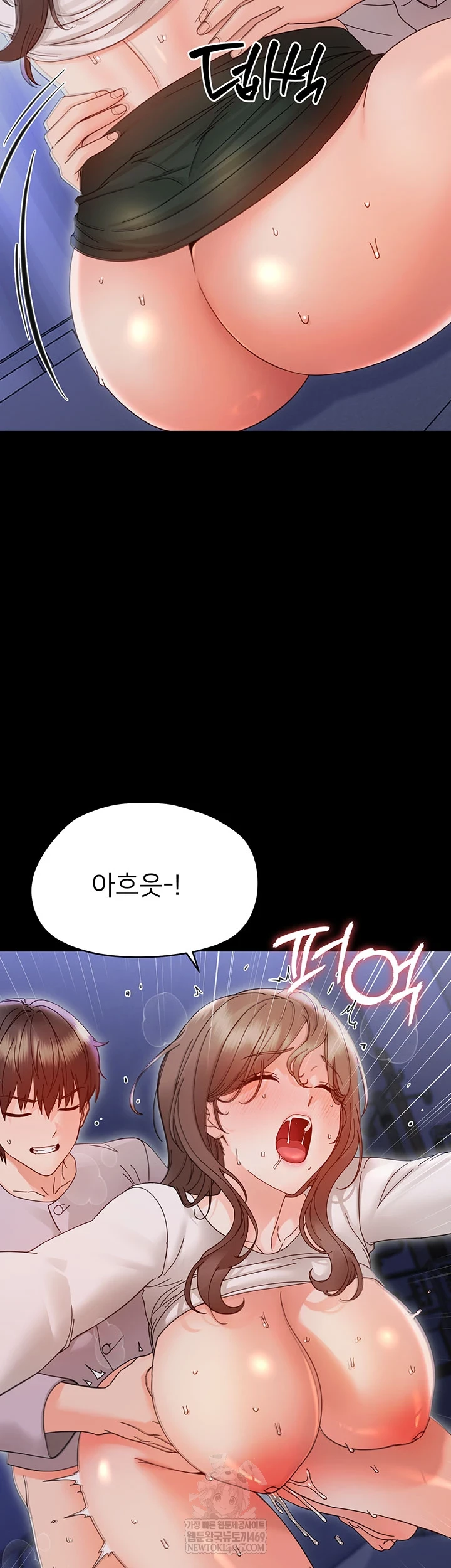 Small Beast Raw Chapter 30 - Page 22