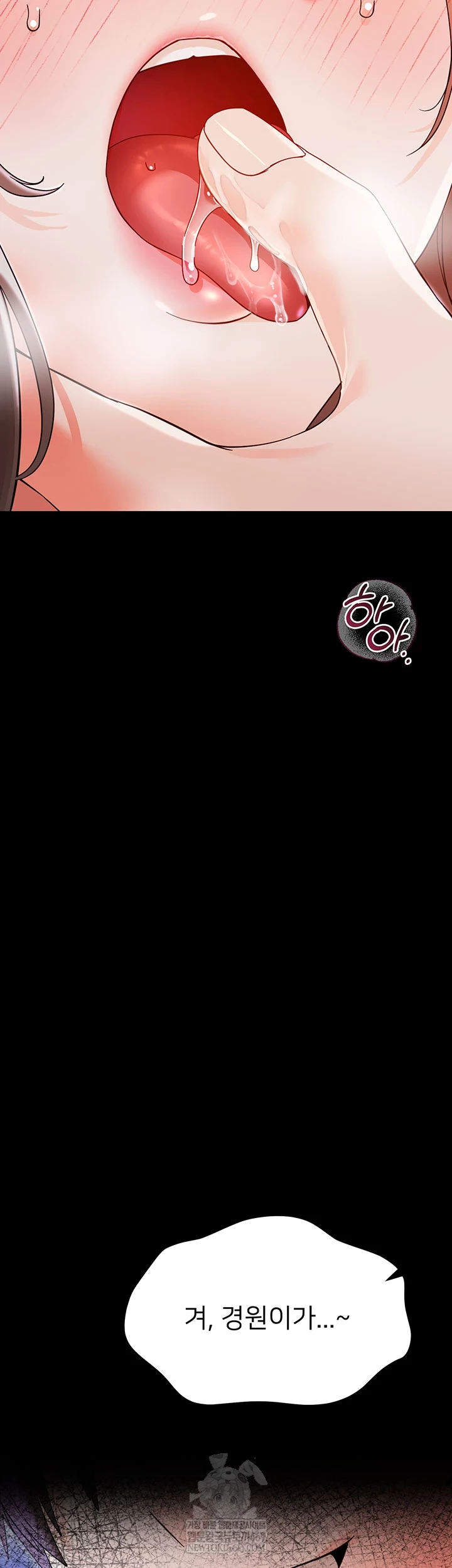 Small Beast Raw Chapter 30 - Page 3