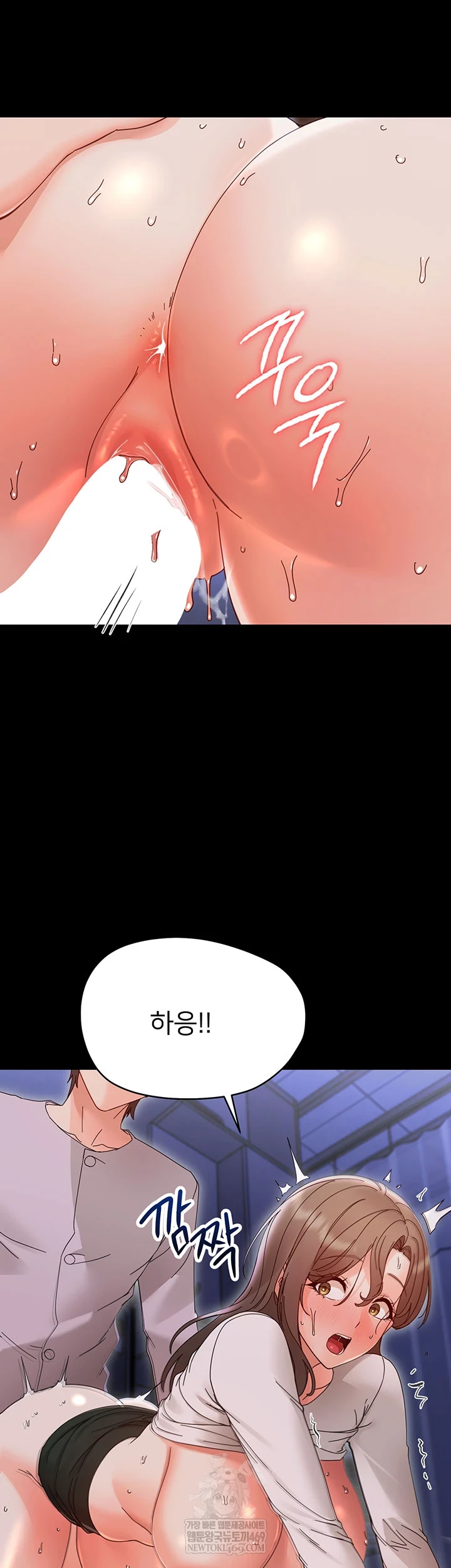 Small Beast Raw Chapter 30 - Page 58