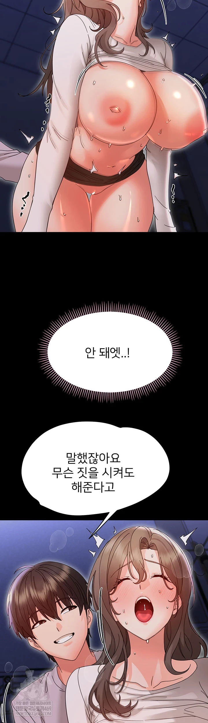 Small Beast Raw Chapter 30 - Page 63