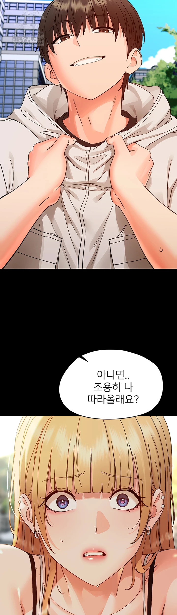 Small Beast Raw Chapter 33 - Page 22