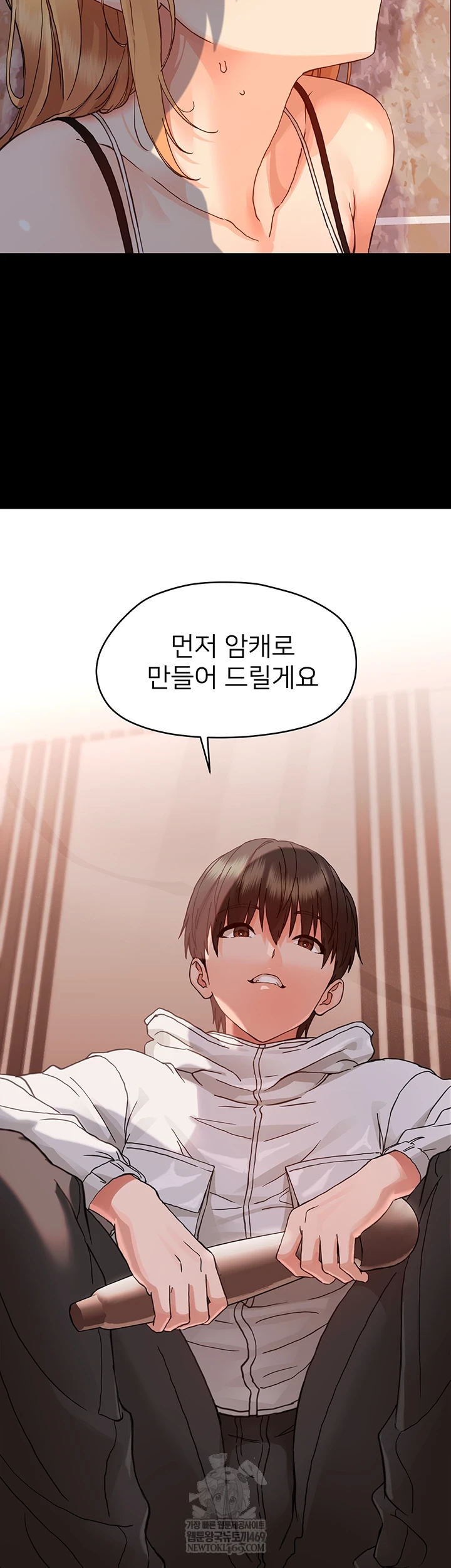 Small Beast Raw Chapter 33 - Page 30