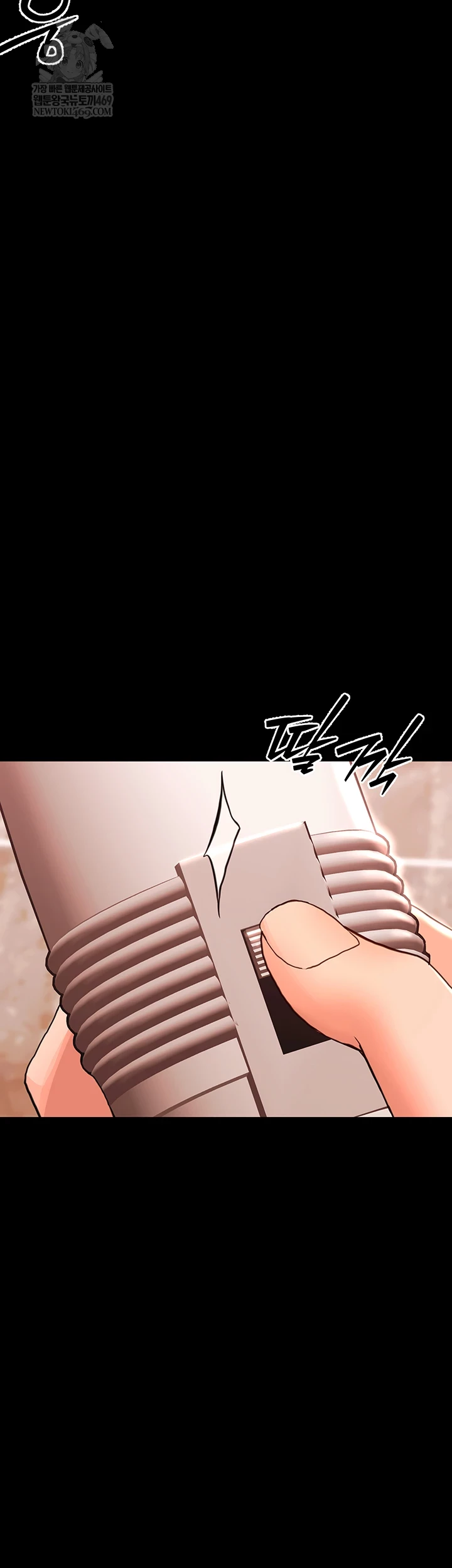 Small Beast Raw Chapter 33 - Page 35