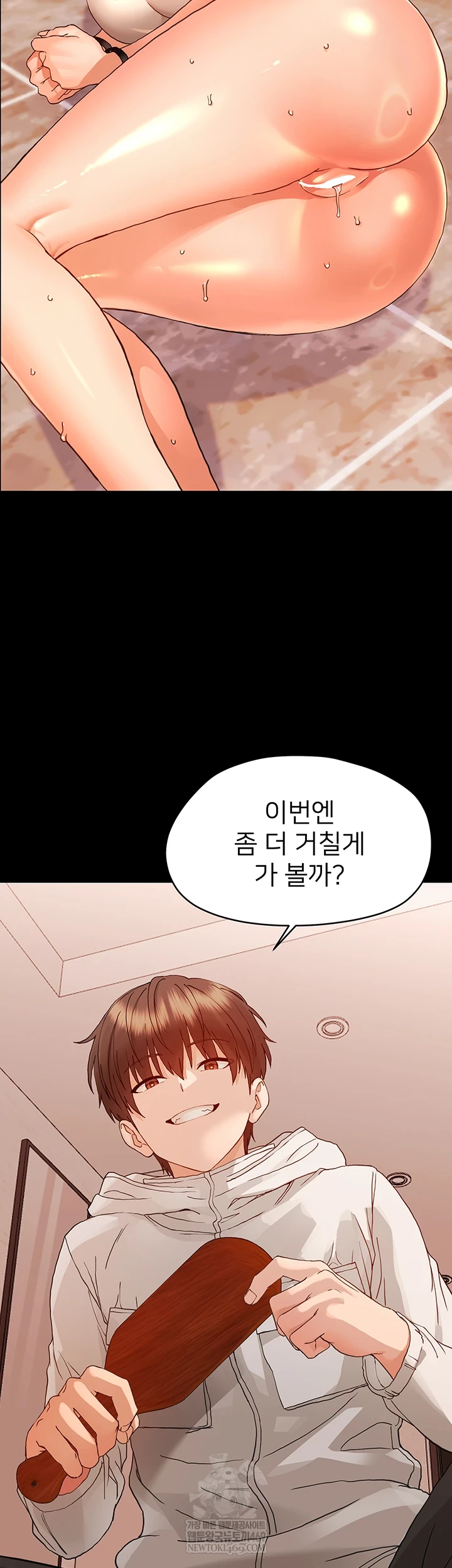 Small Beast Raw Chapter 33 - Page 43