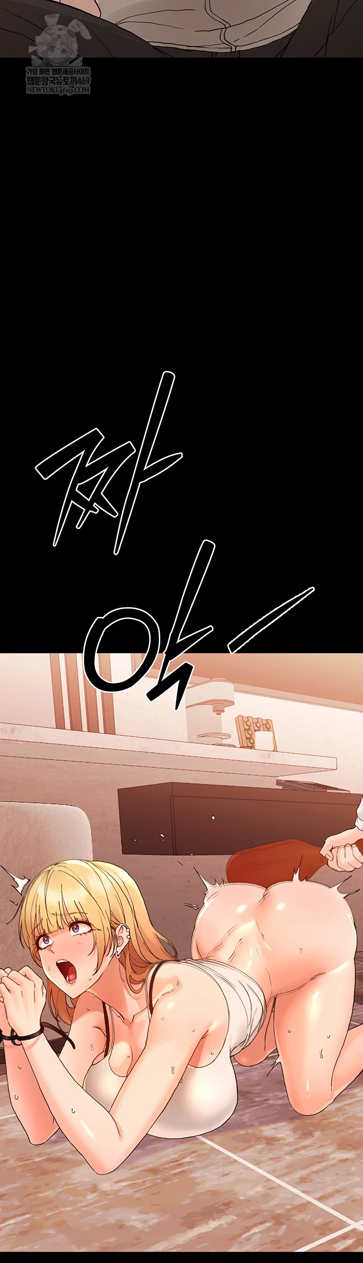 Small Beast Raw Chapter 33 - Page 44