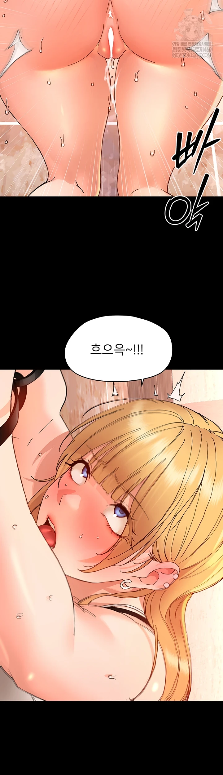 Small Beast Raw Chapter 33 - Page 49