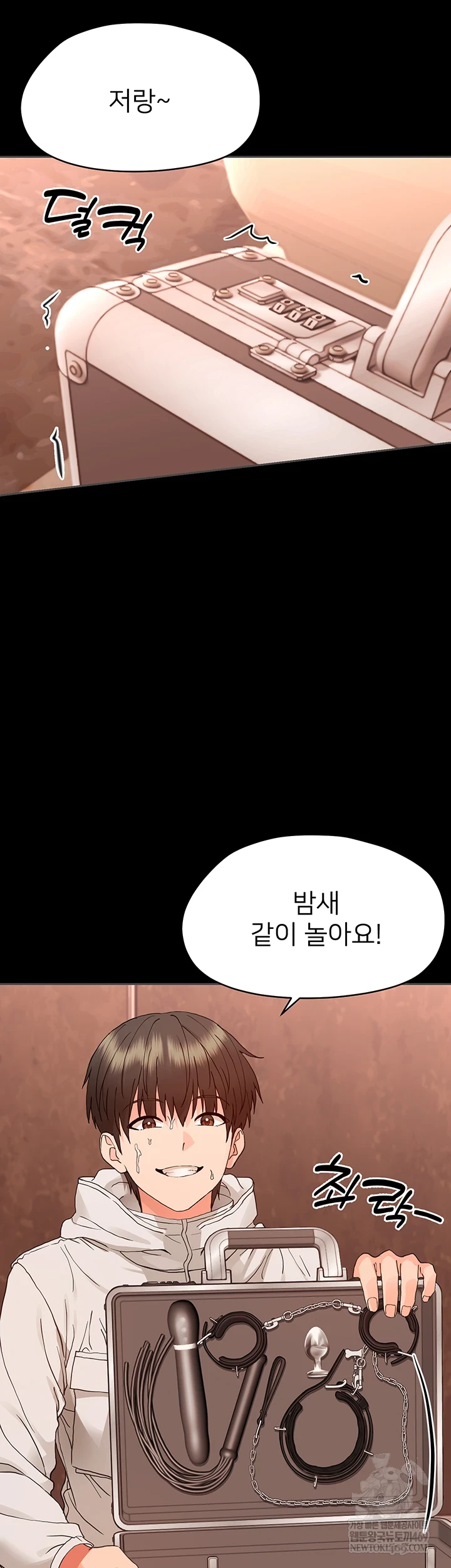 Small Beast Raw Chapter 33 - Page 58