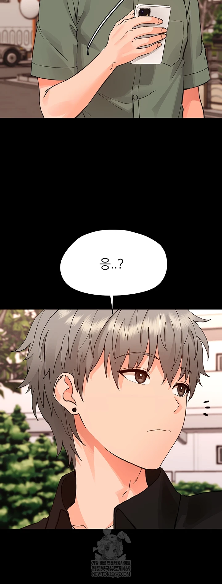 Small Beast Raw Chapter 34 - Page 10