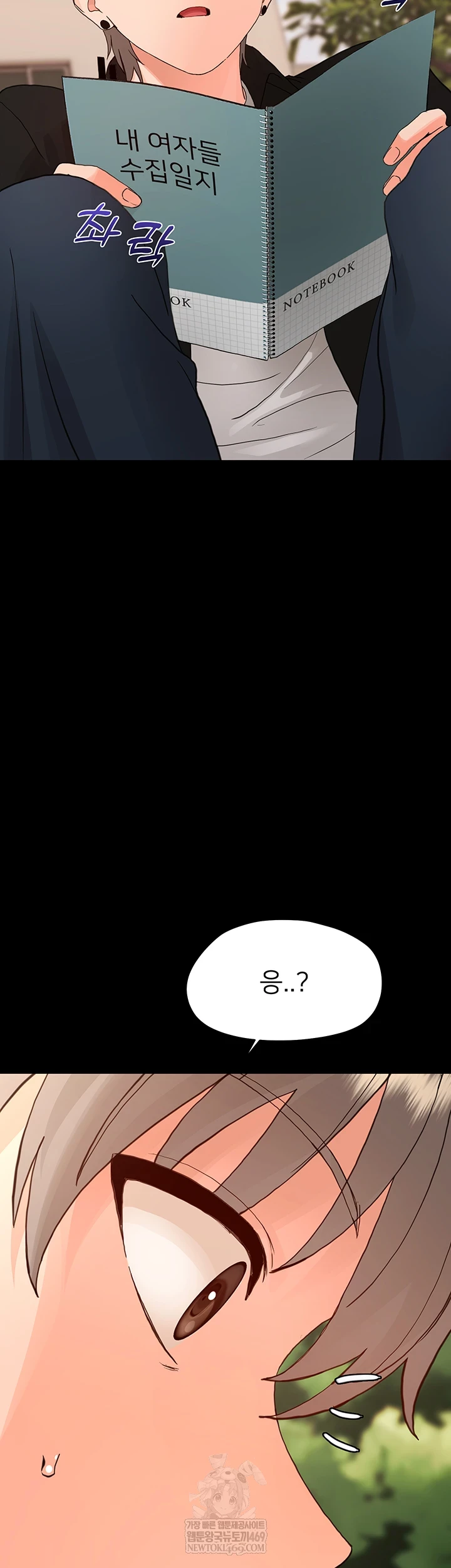 Small Beast Raw Chapter 34 - Page 13