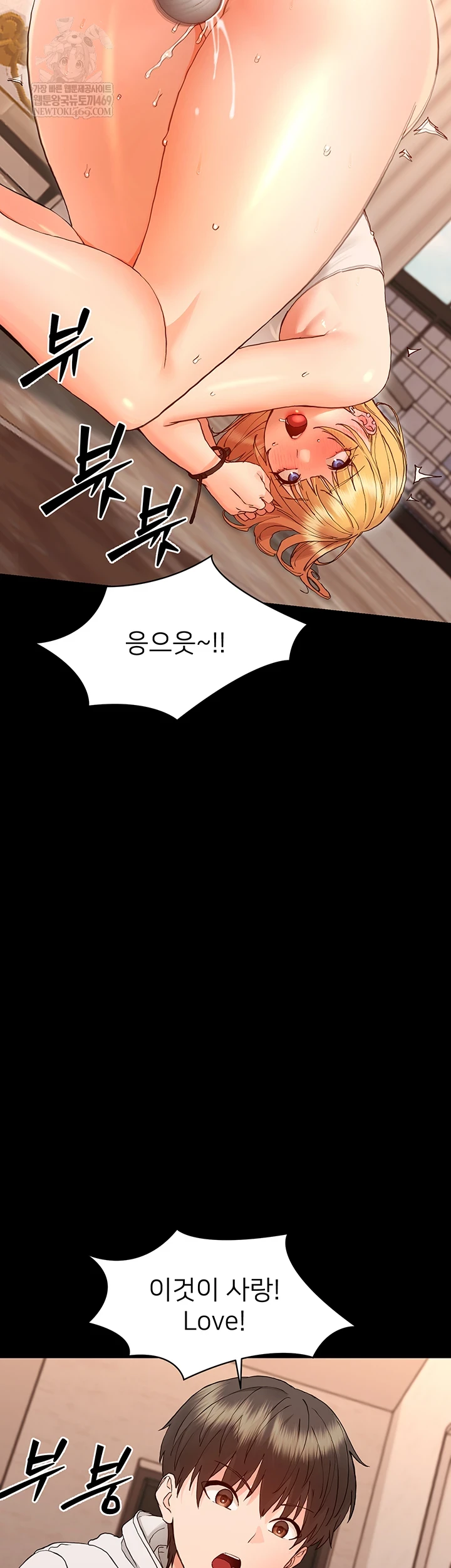 Small Beast Raw Chapter 34 - Page 16