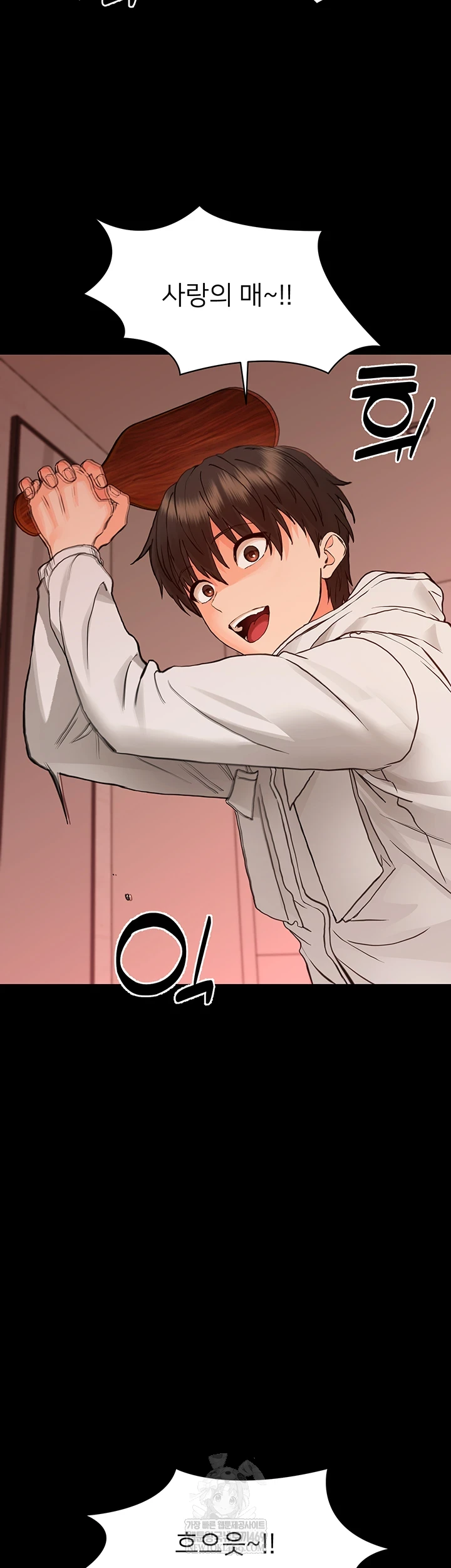 Small Beast Raw Chapter 34 - Page 21