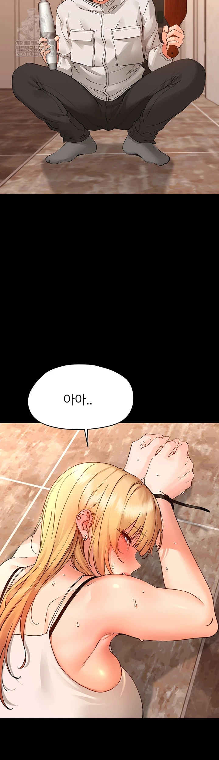 Small Beast Raw Chapter 34 - Page 28