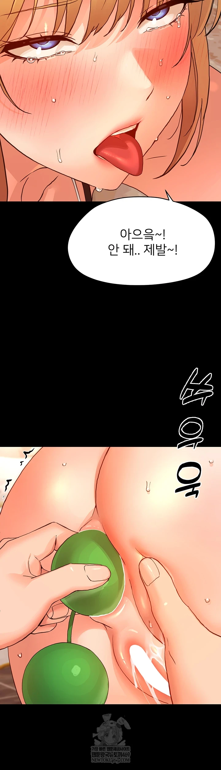 Small Beast Raw Chapter 34 - Page 39