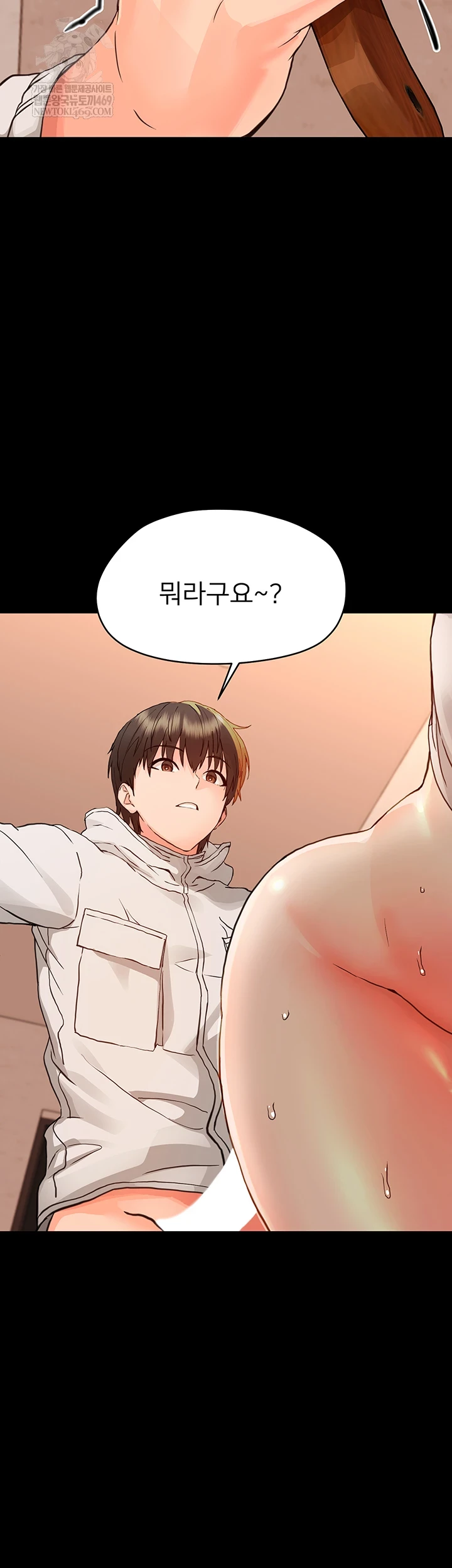 Small Beast Raw Chapter 34 - Page 48