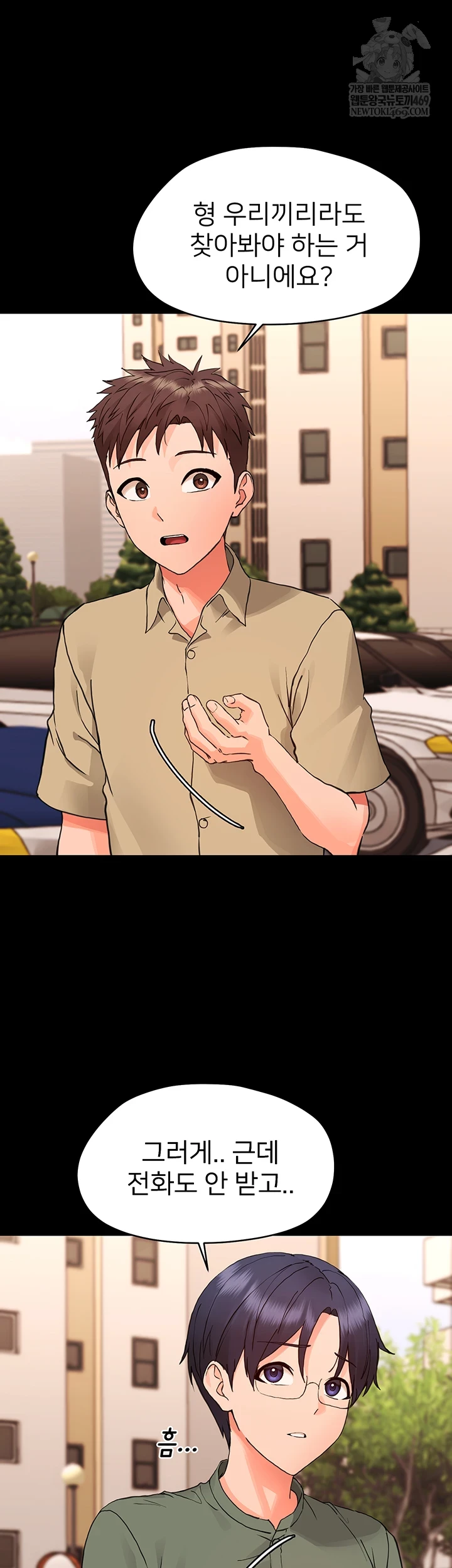 Small Beast Raw Chapter 34 - Page 9