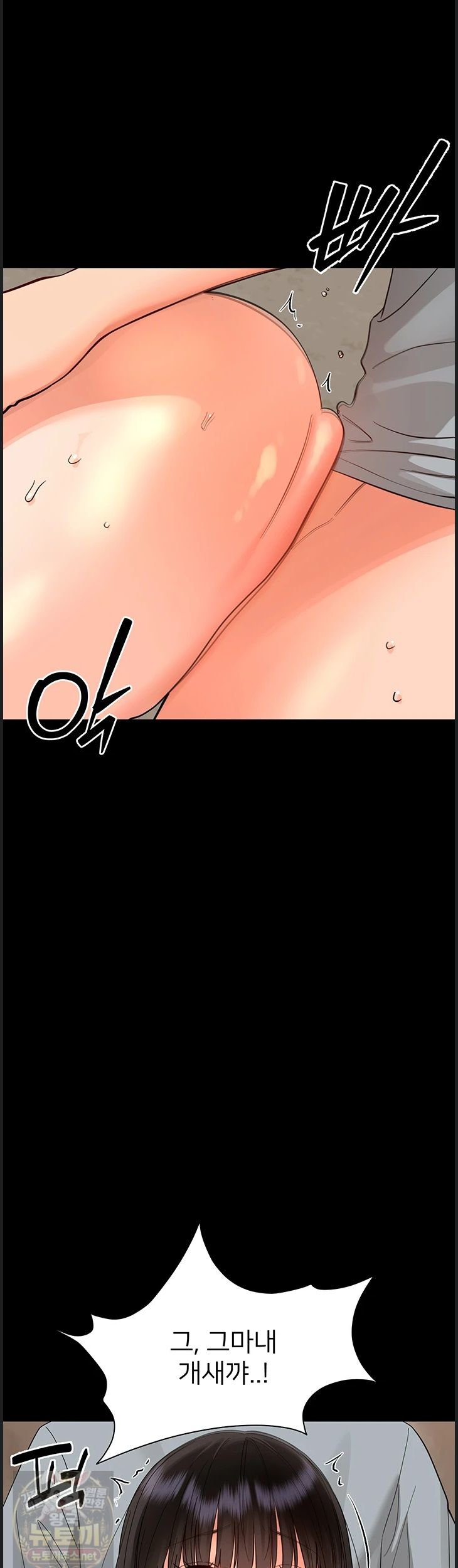 Small Beast Raw Chapter 43 - Page 19
