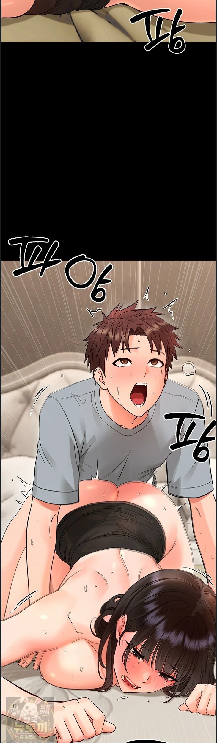 Small Beast Raw Chapter 43 - Page 22
