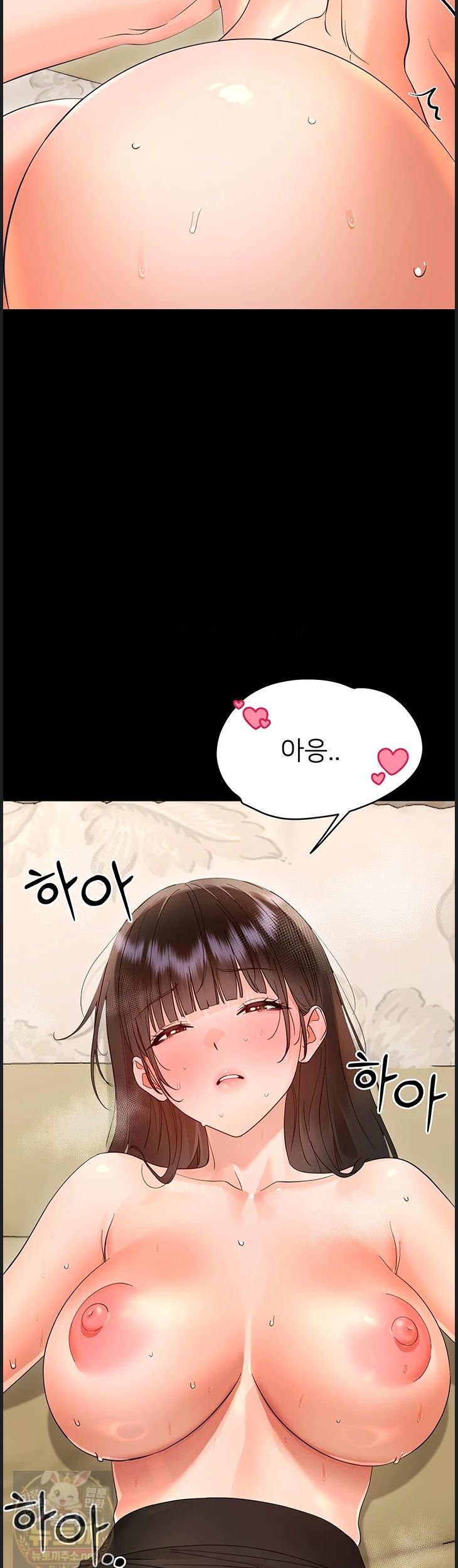 Small Beast Raw Chapter 43 - Page 31