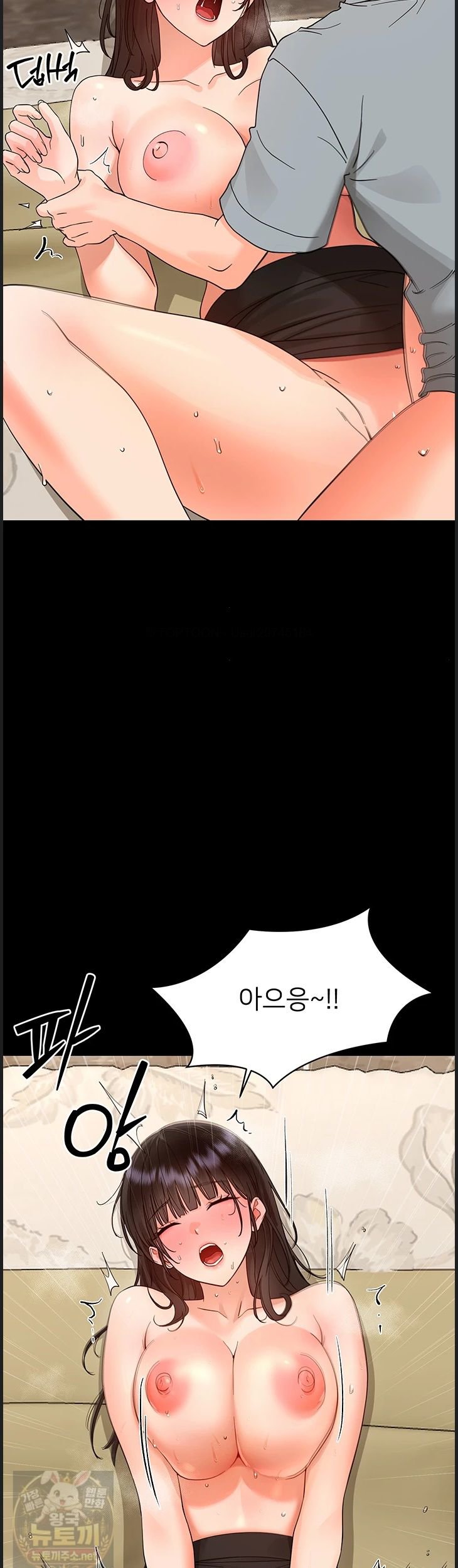 Small Beast Raw Chapter 43 - Page 38