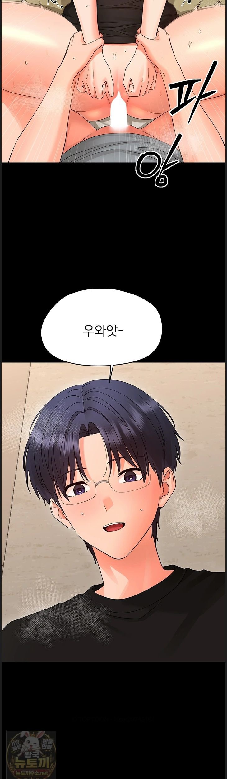 Small Beast Raw Chapter 43 - Page 39