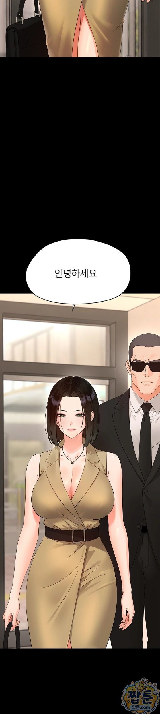 Small Beast Raw Chapter 47 - Page 28