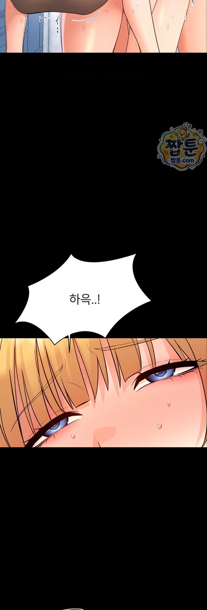 Small Beast Raw Chapter 50 - Page 37