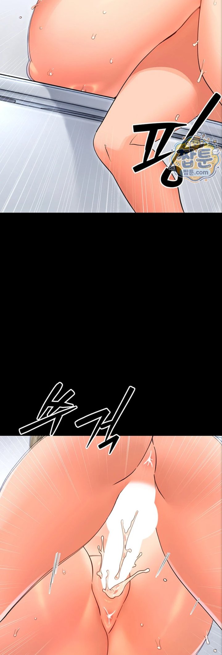 Small Beast Raw Chapter 50 - Page 49