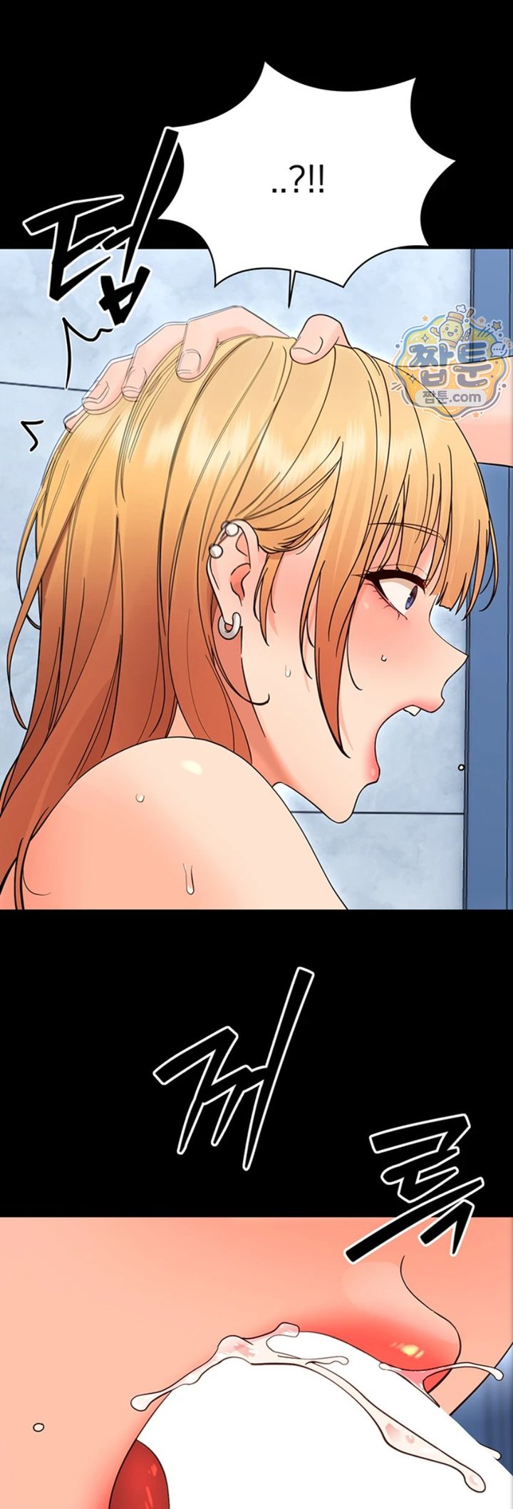 Small Beast Raw Chapter 50 - Page 52