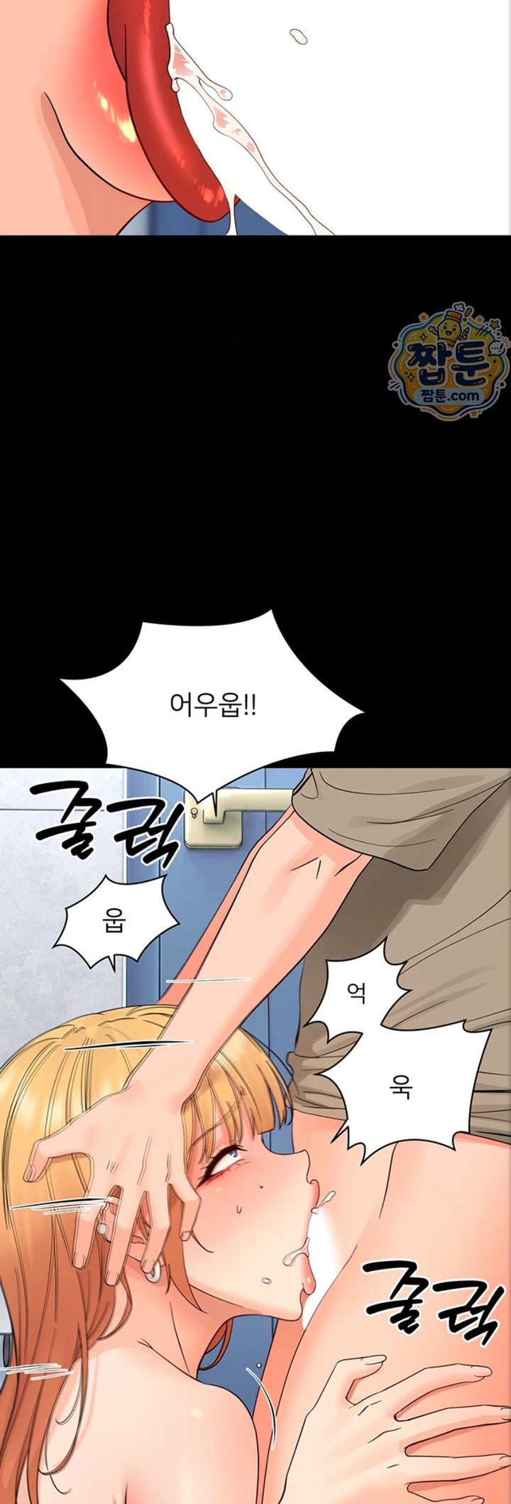Small Beast Raw Chapter 50 - Page 53