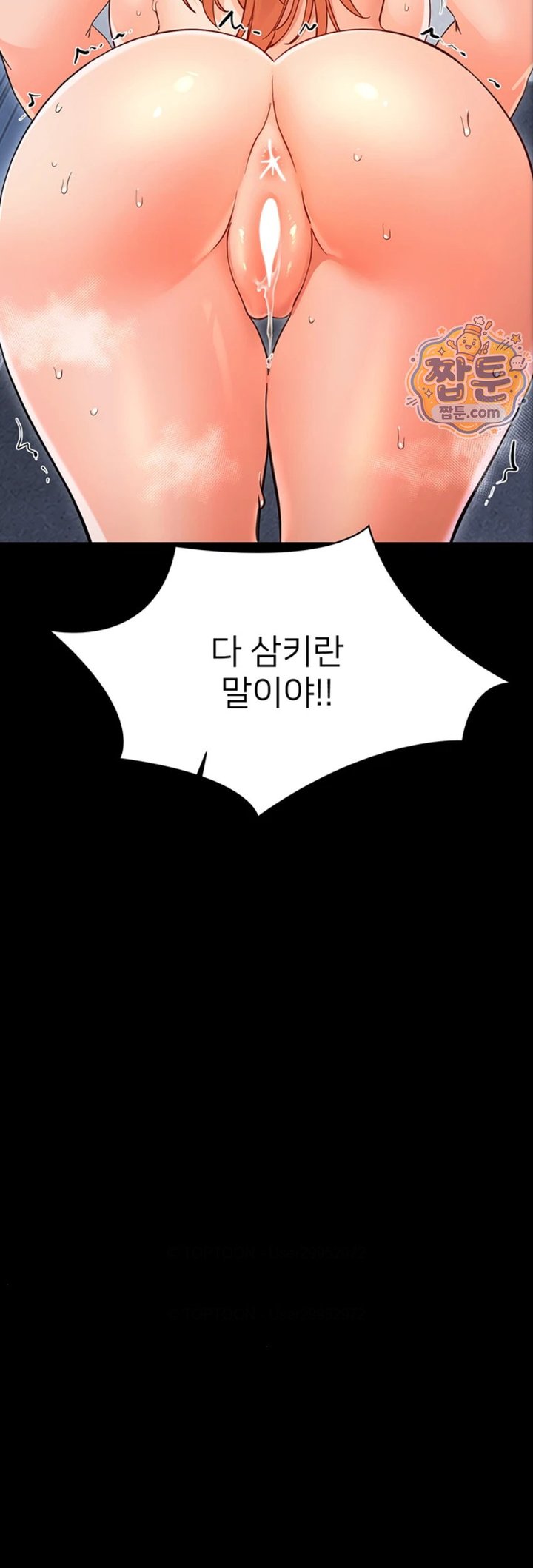 Small Beast Raw Chapter 50 - Page 62