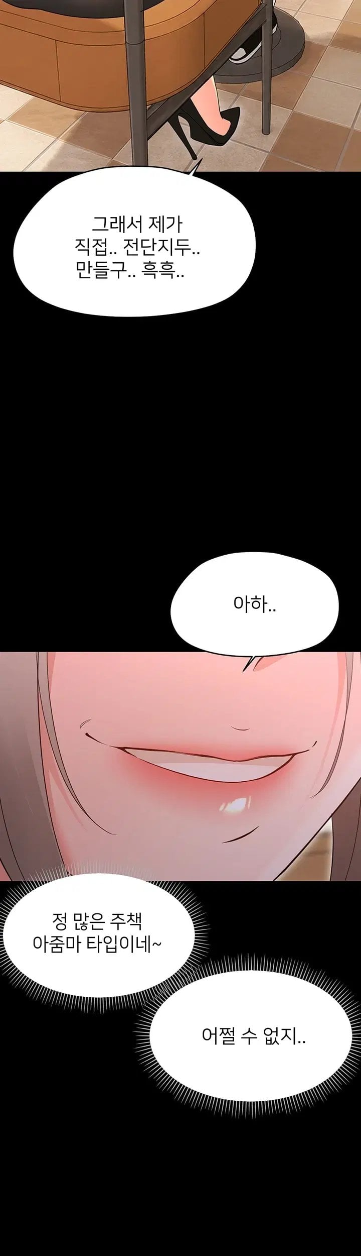 Small Beast Raw Chapter 55 - Page 13