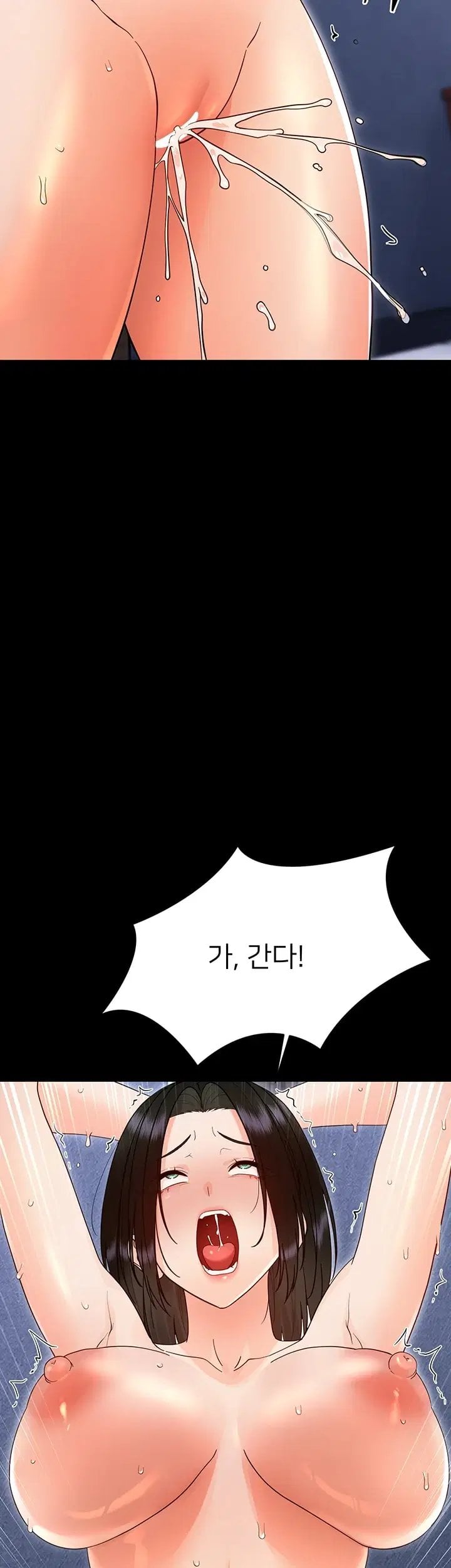 Small Beast Raw Chapter 55 - Page 2