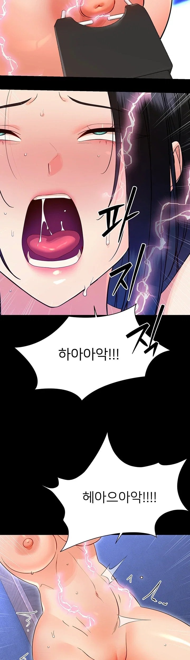 Small Beast Raw Chapter 55 - Page 41