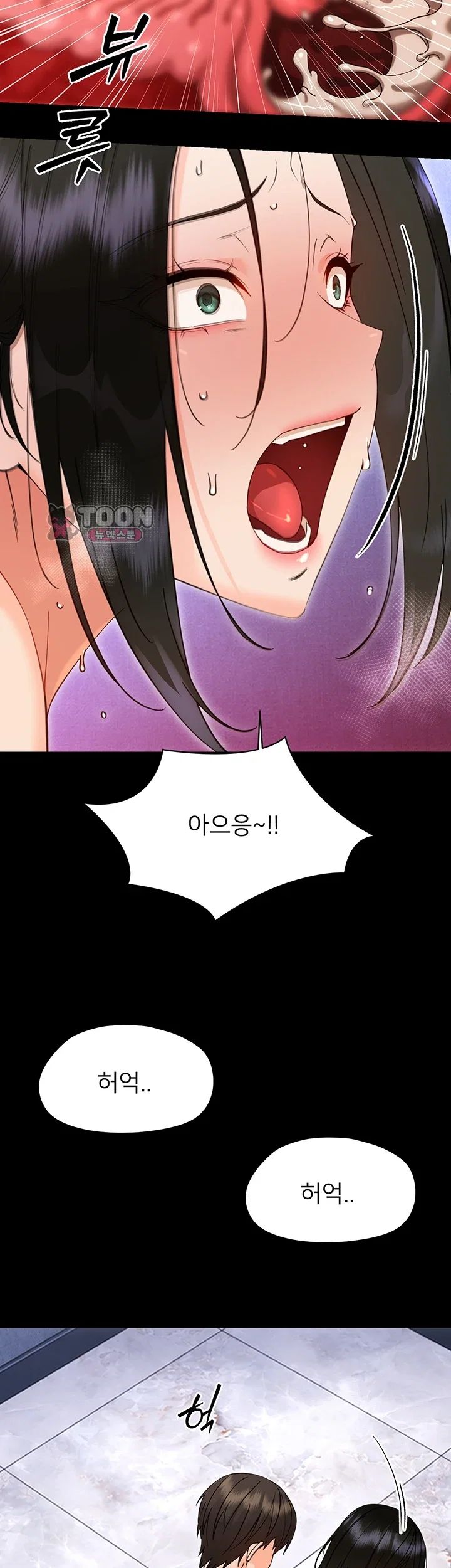 Small Beast Raw Chapter 57 - Page 35