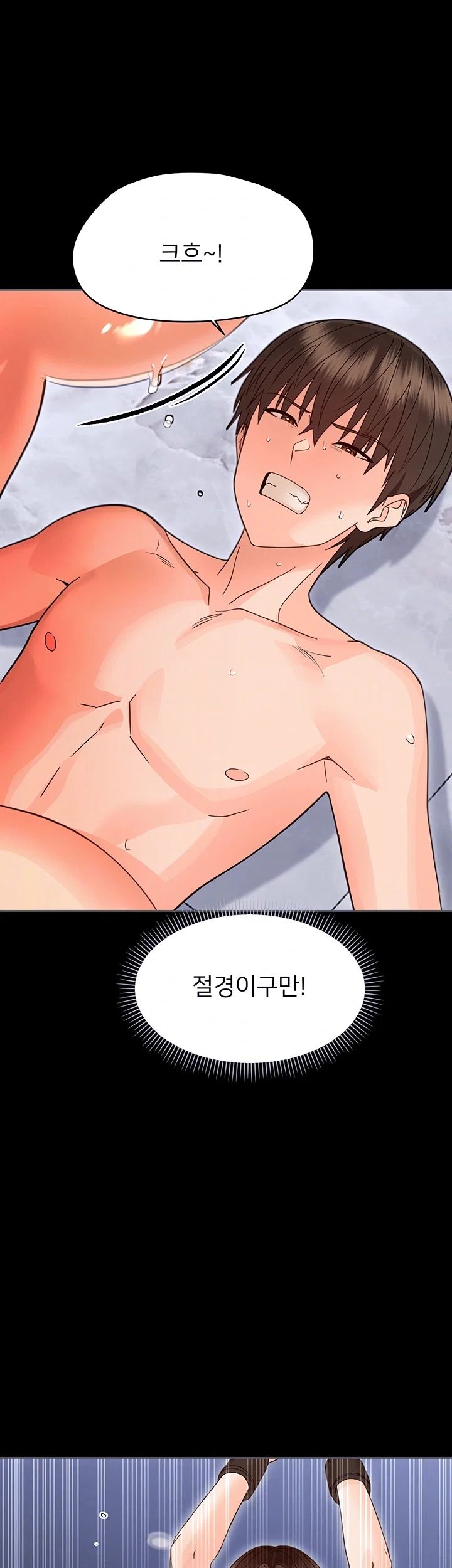 Small Beast Raw Chapter 57 - Page 5