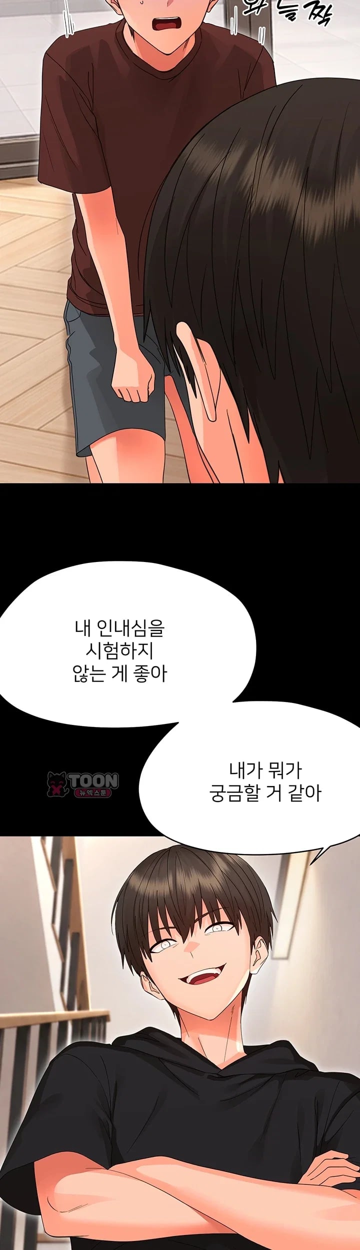 Small Beast Raw Chapter 59 - Page 46