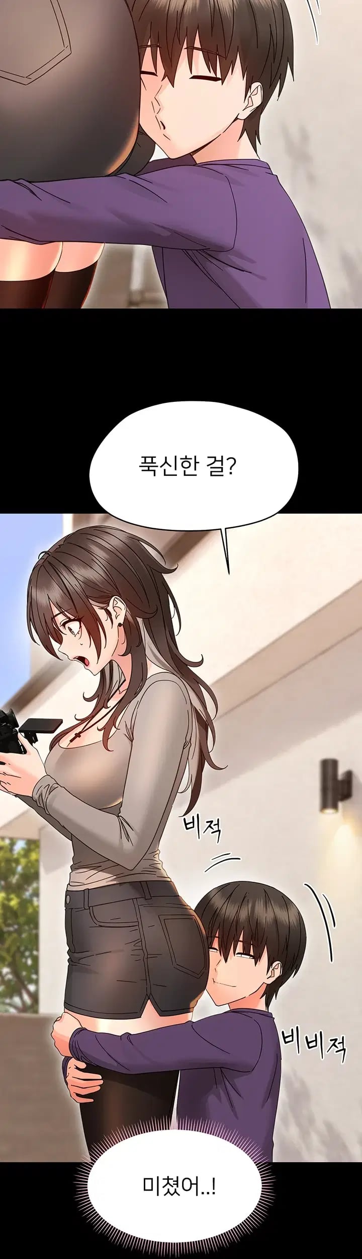 Small Beast Raw Chapter 60 - Page 12