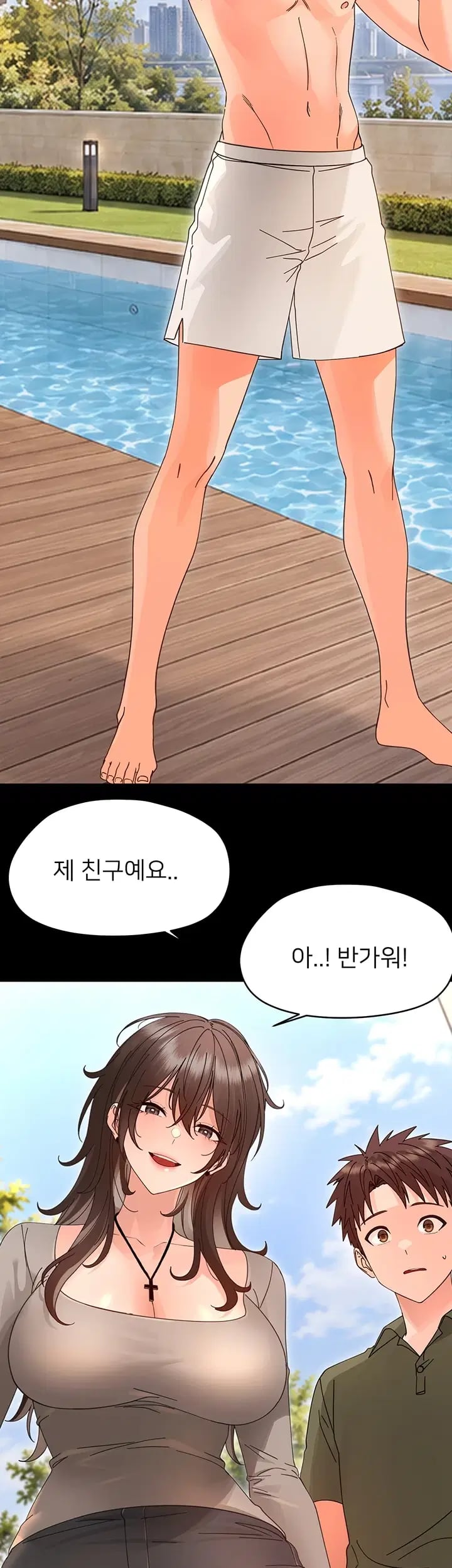 Small Beast Raw Chapter 60 - Page 2