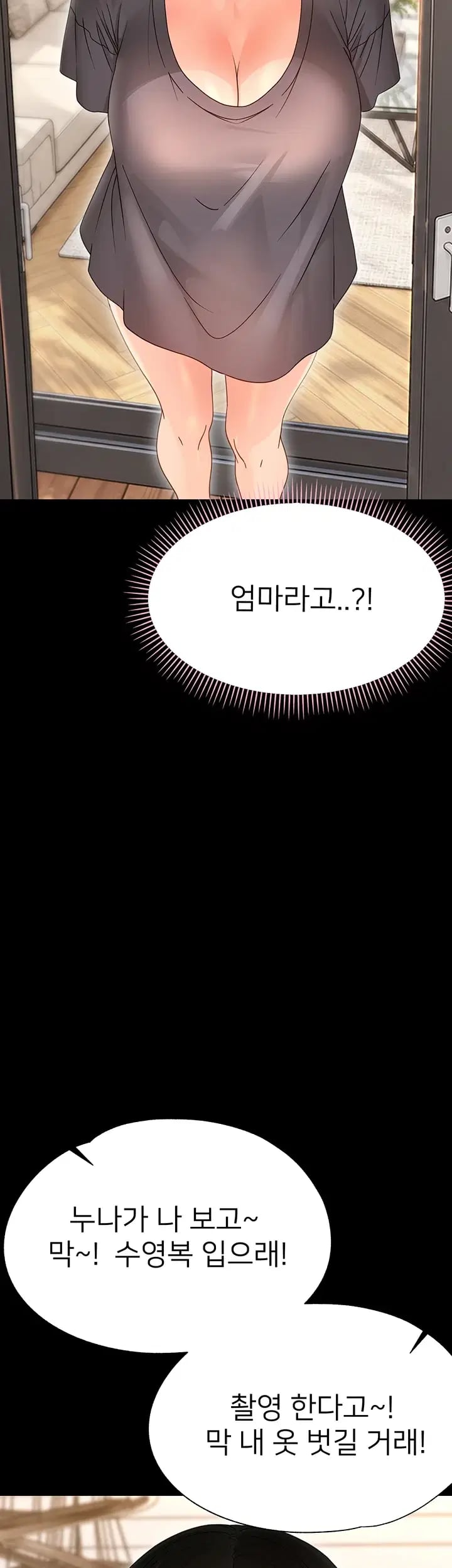 Small Beast Raw Chapter 60 - Page 26