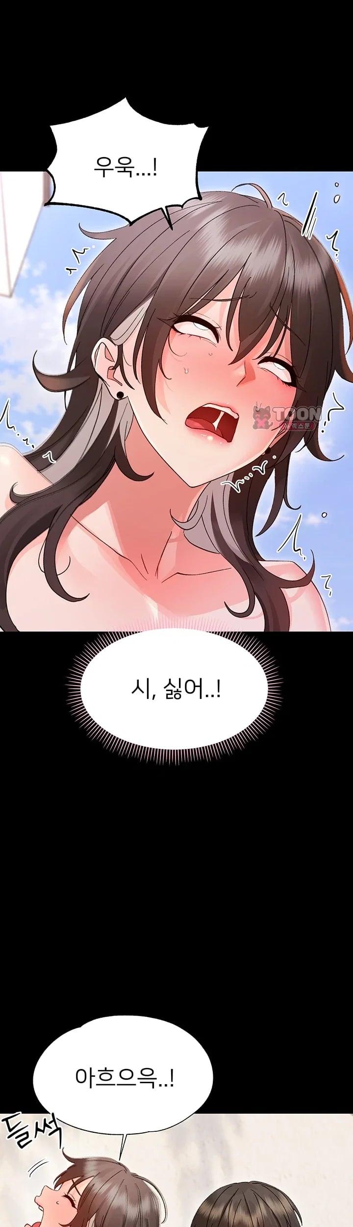 Small Beast Raw Chapter 61 - Page 38