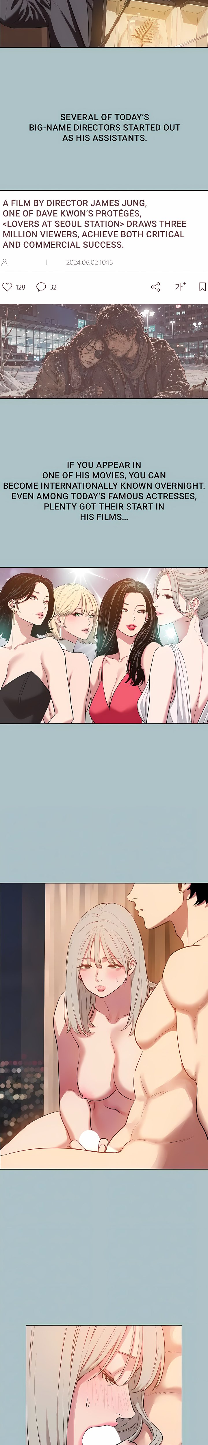 Not Interested Chapter 65 - Page 12