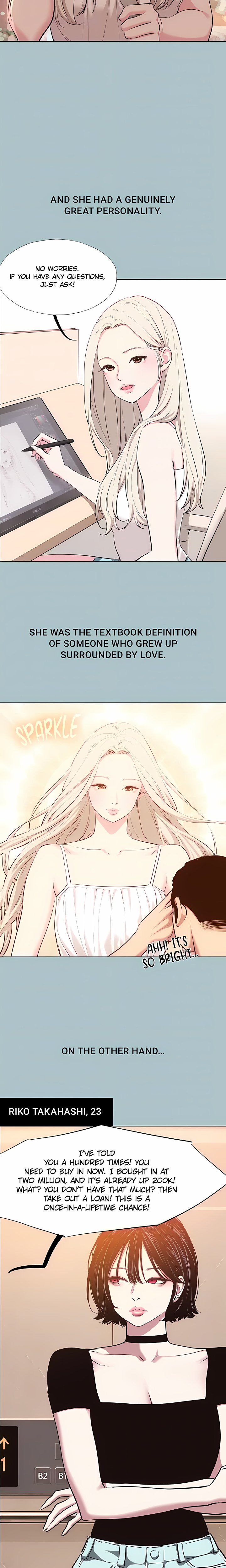 Not Interested Chapter 67 - Page 7