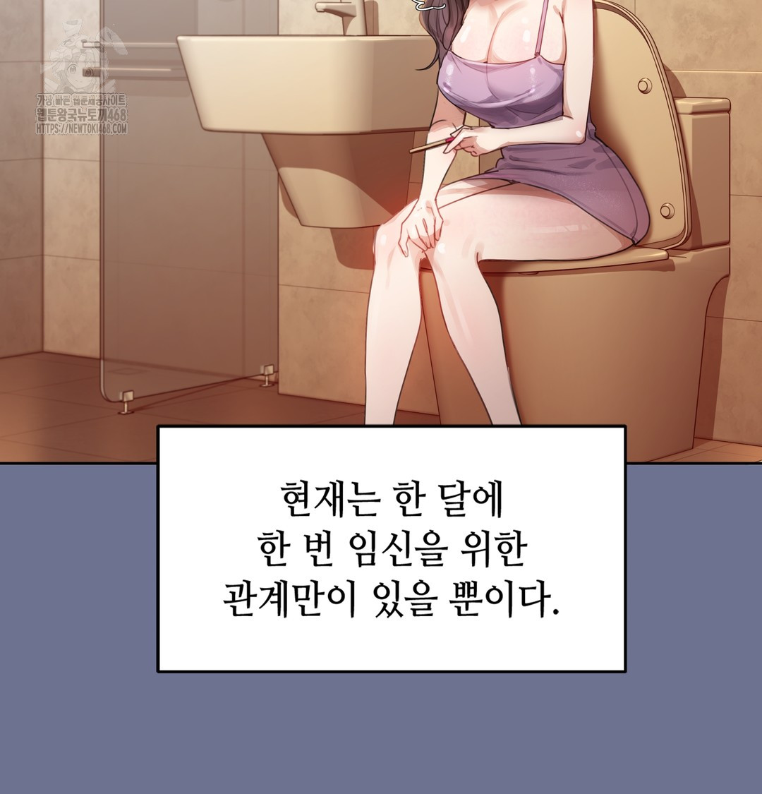 The Professor’s Secret Account Raw Chapter 1 - Page 162